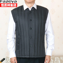 Hengyuan Xiang Group mens down waistcoat waistcoat with middle-aged and aged garnter thickened down waistcoat Waistcoat Shoulder and Dad Loaded Liner