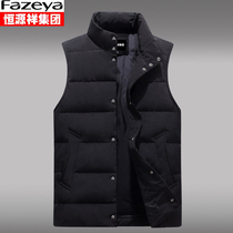 Hengyuan Xiang Group Youth Down Machia Mens Warmth Waistcoat large size Han version Vest Fashion Marclamping Student Coat