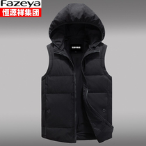 Hengyuan Xiang Group Down Machia Mens Thickened Kan Shoulder autumn Winter Han Edition Body Jacket for Young Vest Jacket Student Waistcoat
