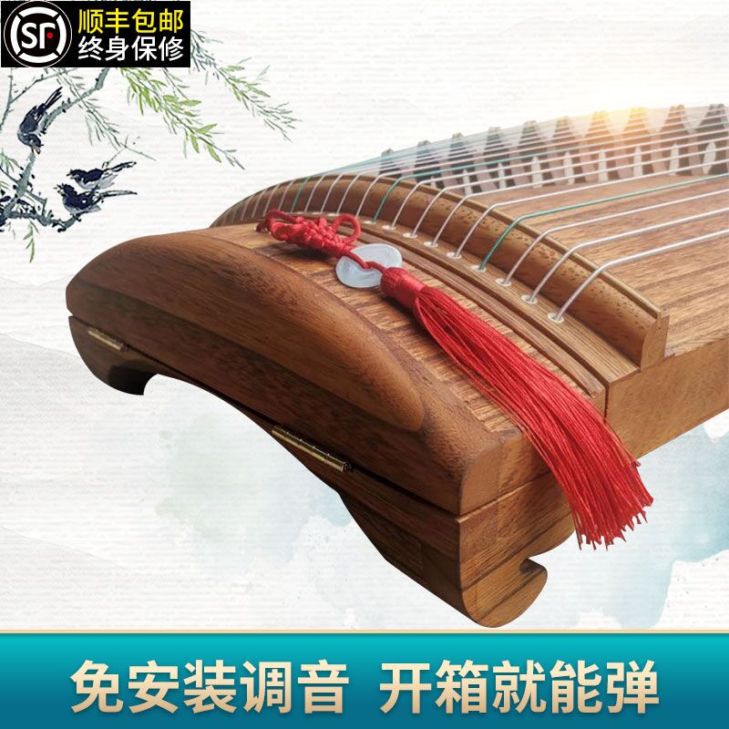 Send a full set of accessories 10 small guzheng plain face portable small introductory playing exam children beginner portable