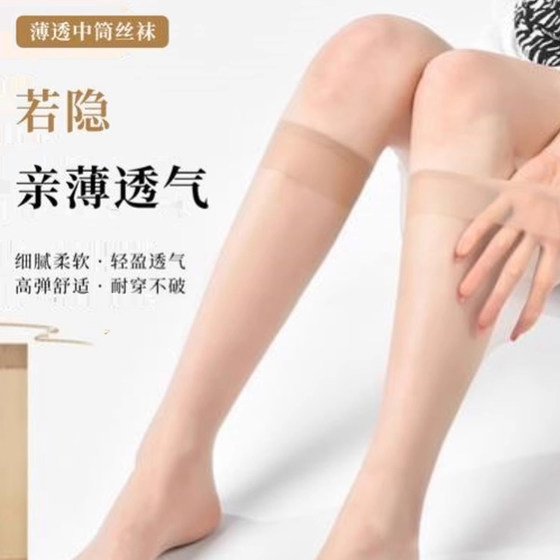여름 여성용 송아지 양말, 긴 튜브 얇은 비 슬픈 양말, 중간 튜브 방지 실크 틱없는 양말 여름 여성용 송아지 양말, 긴 튜브 얇은 비 슬픈 양말, 중간 튜브 방지 실크 틱없는 양말