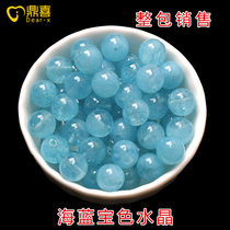 Optimized aquamarine loose beads Ice species blue Crystal Beaded diy braided handmade vintage accessories Bracelet material