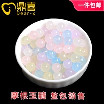 Morganite chalcedony loose beads Five-color color chalcedony beads diy semi-finished jewelry accessories Crystal material package