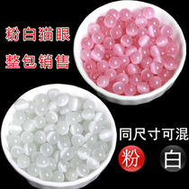 Powder white opal loose beads Semi-finished diy beaded hand woven Blessing brand bracelet material Ancient style accessory bag