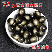 7A grade natural double gold eye gold Yao stone loose beads Gold Yao stone semi-finished diy beaded bracelet Obsidian jewelry