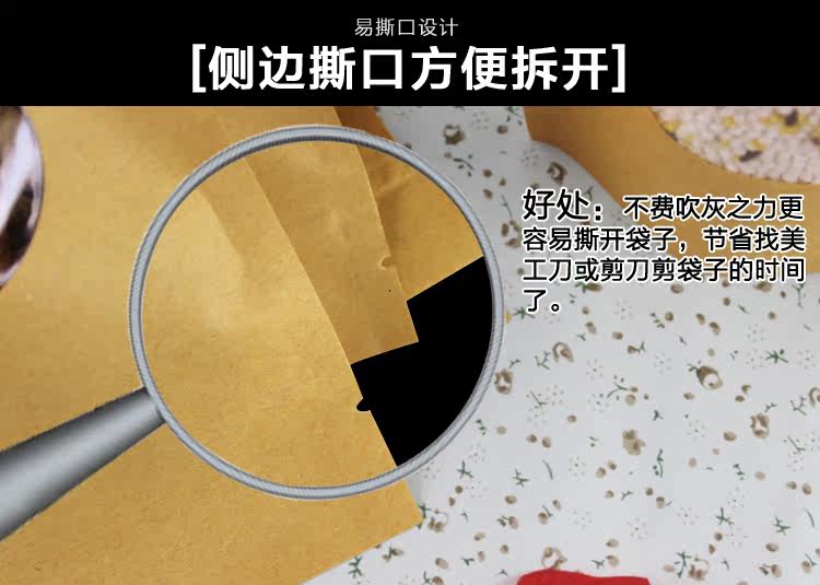 Круглый Kraft Paper Self -Sealing Bag_12.jpg