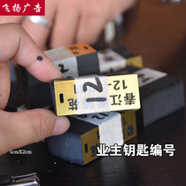 Double color board engraving factory direct sales owner number household key chain classification label delivery tool materials