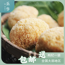 Music Tremella glutinous ear dry goods Gutian snow ear white fungus glutinous ear dense to send Chinese wolfberry crystal sugar