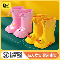 Kids Rain Shoes Boys Girls 2022 Rain Boots Baby Lightweight Anti-slip Kindergarten Kids Pupils Girls Water Shoes