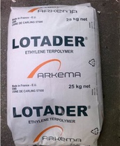 Universal Compatibilizer Plastic TPU PA Toughener Graft GMA EMA France Acoma AX 8900