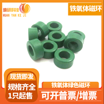 Spot specifications Optional Outer diameter 6mm-18 MnZn ferrite magnetic ring Green anti-interference coil inductor magnetic ring