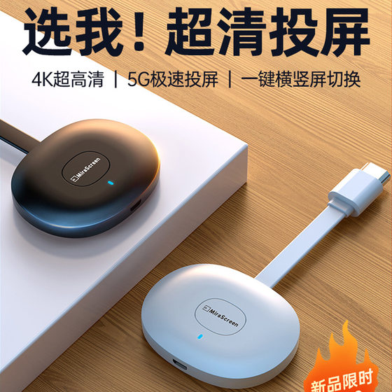 새로운 G26 홈 TV 화면 프로젝터 HDMI 휴대 전화 무선 4K Ultra-High Definition 동일한 화면 지원 수평 및 수직 스크린 스위칭 지원 새로운 G26 홈 TV 화면 프로젝터 HDMI 휴대 전화 무선 4K Ultra-High Definition 동일한 화면 지원 수평 및 수직 스크린 스위칭 지원