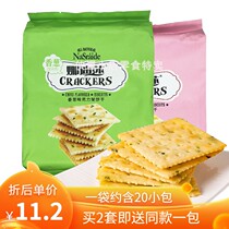 Naditha Keri Cracker Biscuits Scallion Soda Cake Salty 438g * 2 Pack Afternoon Tea Snacks Snacks