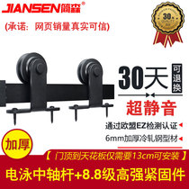 American barn door hanging rail top loading sliding door cabinet door barn door Track 1 6 very narrow door pulley track