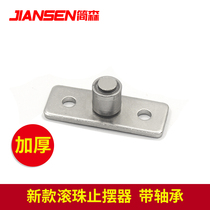 Ball stopper sliding door rail stopper positioner anti-pendulum stabilizer metal belt bearing