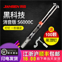Suspend artifact nailing device silencer integrated special nail cement nail slot fixed manual nail decoration