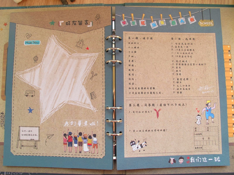 恰同学少年同学录新款唯美清新毕业纪念册韩国活页创意大号留言册