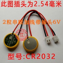 CR2032 button battery with plug with wire CR2032 series 6v button battery