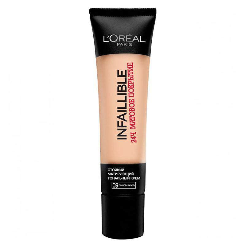 【送美妆蛋】法国 loreal 欧莱雅infallible24h哑光粉底液控油