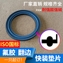 Quick Fit Turn Side Fluoroglue Spacer Hoop head rubber FKM gasket sanitary grade with ear gland bush