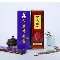 North Chinas Hebei city incense India Chinan incense India Tibetan fragrant chic Nan-smoked incense room to taste sanitary and fragrant bamboo sticks for fragrant Buddha incense