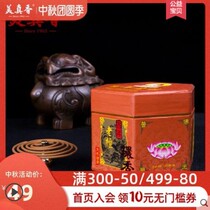 Buddhist supplies Mizhang Fragrance a hundred years old sandalwood ring incense natural incense incense incense gift Buddha incense