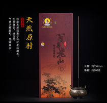 Mizhenxiang Sanzang natural century old mountain gift box sandalwood bamboo incense indoor aromatherapy bedroom incense for incense