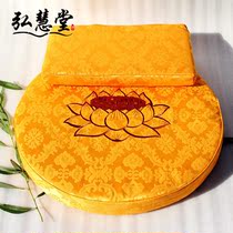 Baifo Zen Meditation Cushion Natural Brown Silk Mat Zen Sit Mat Round Lotus Zen Mat cushion to cushion the cushion