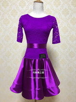 Imitation British purple relief lace with glitter elastic satin oversized skirt female children Latin dance Standard competition suit