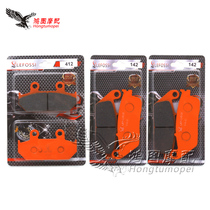 Adaptation Suzuki AN650 Burgman Skywave 13-16 Tianlang 650 ABS front and rear brake pads