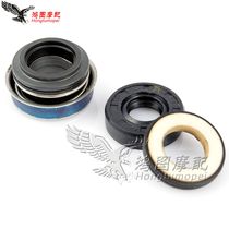 Adapted to Honda CB-1 CBR400 CB400 VTEC new and old water pump oil seal water pump water envelope