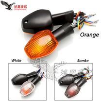 Suitable for Honda CB400 3-4 generation CBR600RR F5 CBR1000RR CBR954 front and rear turn signals