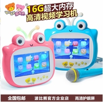 Bobby Bear Karaoke Early Teaching Machine 7-inch Poibie Video Touch Screen Machine Child Learning Machine Sing K Song Story Machine