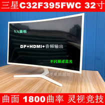 Used disassembly machine Samsung C32F395FWC 32 inch curved surface LCD monitor also S32E591C S32E5