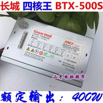 Great Wall BTX500S quad-core king 400W ultra-long walking back line double 6P powered power supply rated 400W