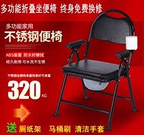 Folding non-slip pregnant woman Old man toilet stool Old toilet toilet stool Simple toilet chair toilet stool stool toilet toilet toilet toilet toilet toilet toilet toilet toilet toilet toilet
