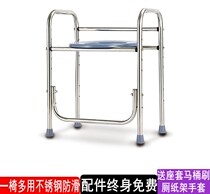 Elderly pregnant woman thickened non-slip stainless steel reinforced toilet seat stool stool shelf Mobile toilet adjustment squat toilet