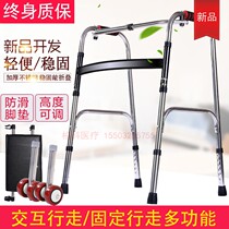 Elderly handrail frame rehabilitation four-legged walking aid Walking device crutch stick Elderly cane four-legged chair stool multi-functional auxiliary