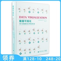 Data Visualization Interviews with 40 Data Designers Information Visual form Representation Design works Case Book