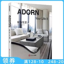 Accessories Life 2 Modern minimalist style Villa apartment Home decoration decoration Interior soft decoration collocation design book