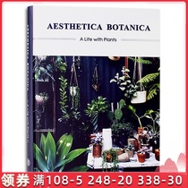 Aesthetica Botanica plant aesthetics and flowers accompany the days of plant interior decoration book