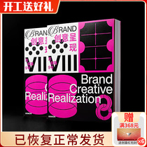 2021 Brand Creative Presentation Ⅷ Creative Presentation 8 Design Cases Portfolio Brand Design Yearbook