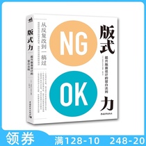 Layout force: improve the blank law of layout design Layout design principles Tutorial Graphic design books