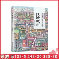 Planning for the End of Regional Cities (Fourth Edition) Regionalist Architecture Town Planning and Design