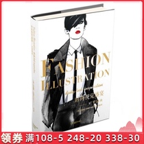 Fashion visual feast Fashion Illustration Design Case works clothing design books