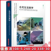 The Aesthetics of the House of Life: Fashion and Comfortable Space Dialogue Modern Bungalow Villa Mansion Architectural Design