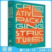 Anatomy of Packaging Structures Creative Box Design Drawings Packaging Design Books