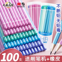 Morning Light Pencil for Kindergarten Elementary School Students HB Color Hexagonal Pole 2b School Supplies 2 Ratio Pencil Official Flagship Store Color 50 Kindergarten Rubber Non-toxic Children