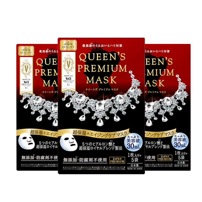 quality first 皇后的秘密 钻石女王面膜 红色/蓝色 5片*3盒 64元包邮