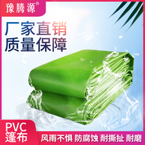 4 2 meters high bar truck dump truck car breeding greenhouse rainproof sunscreen thickened ultra-light outdoor wear-resistant tarpaulin